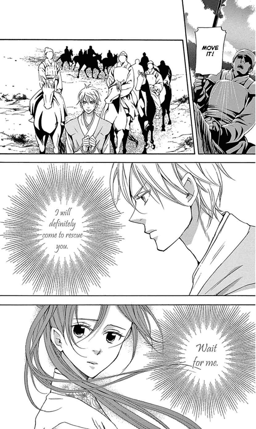 Page 2 Chapter 29 The Queens Flower