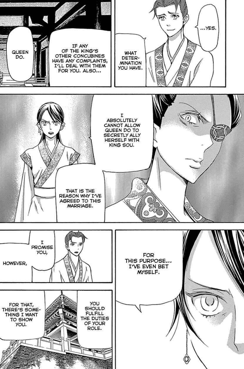 Page 22 Chapter 29 The Queens Flower