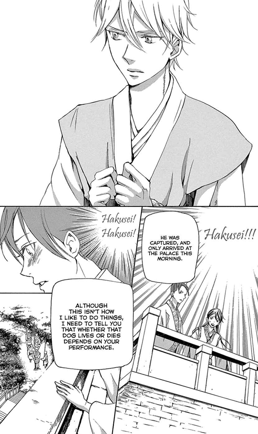 Page 23 Chapter 29 The Queens Flower