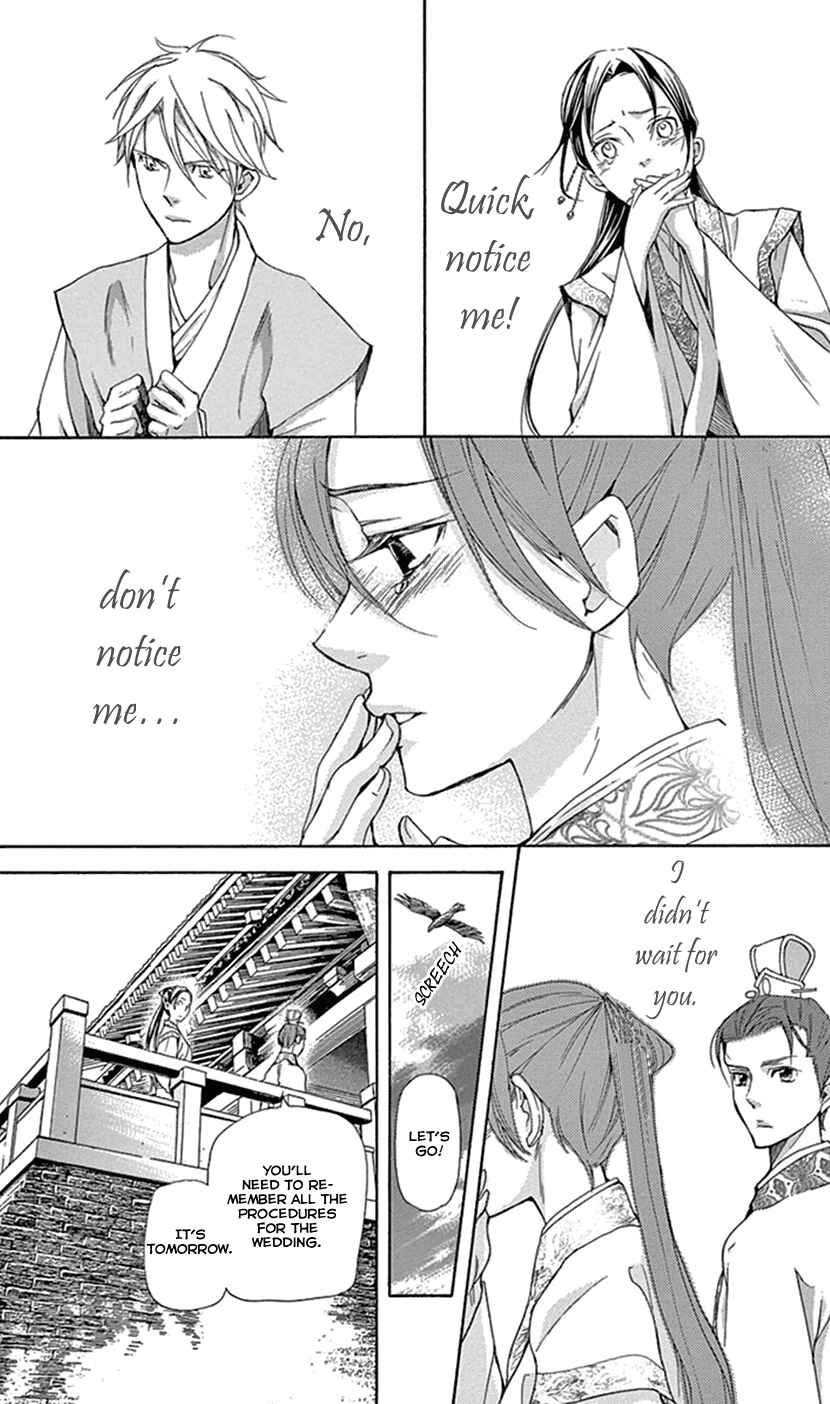 Page 24 Chapter 29 The Queens Flower