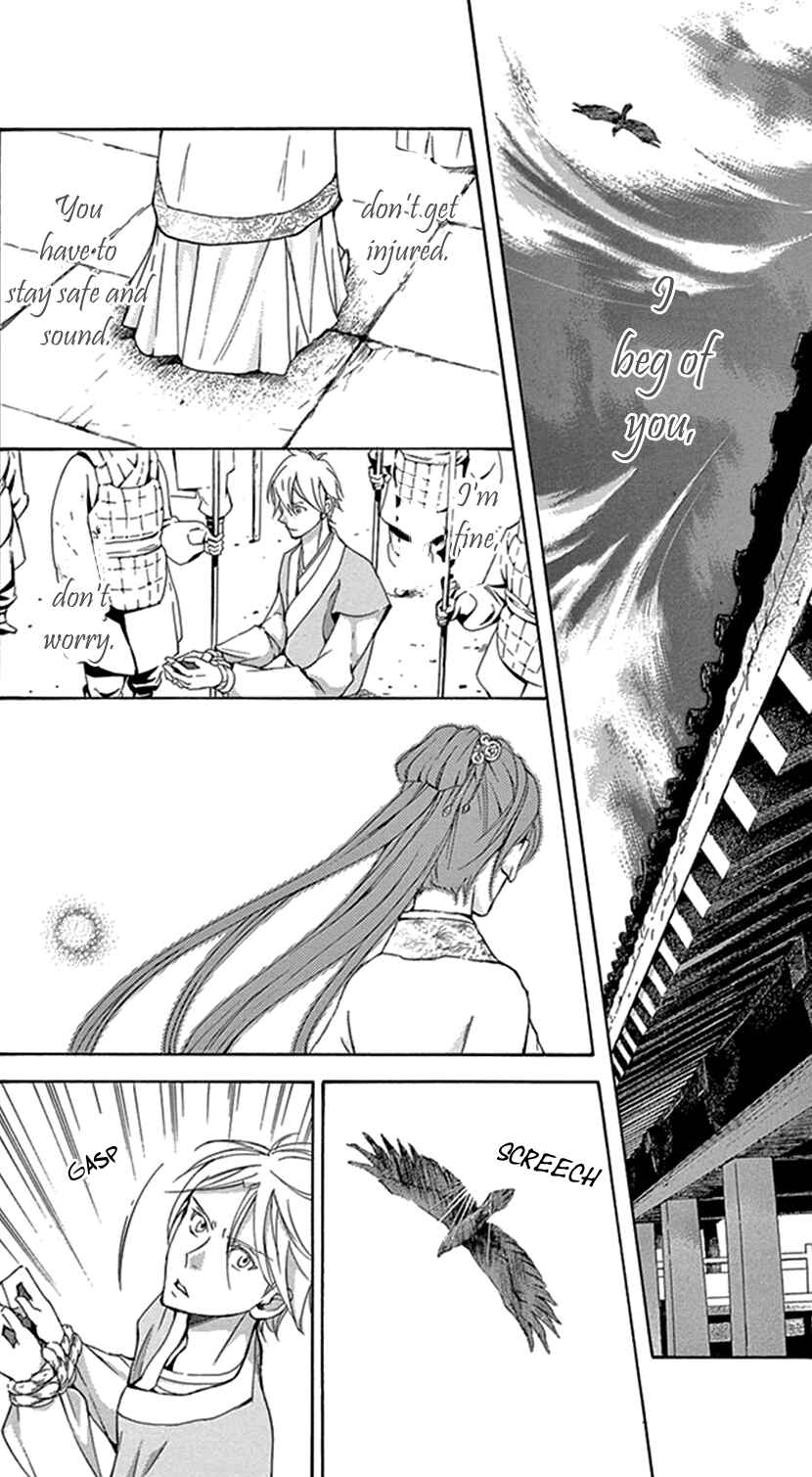 Page 25 Chapter 29 The Queens Flower