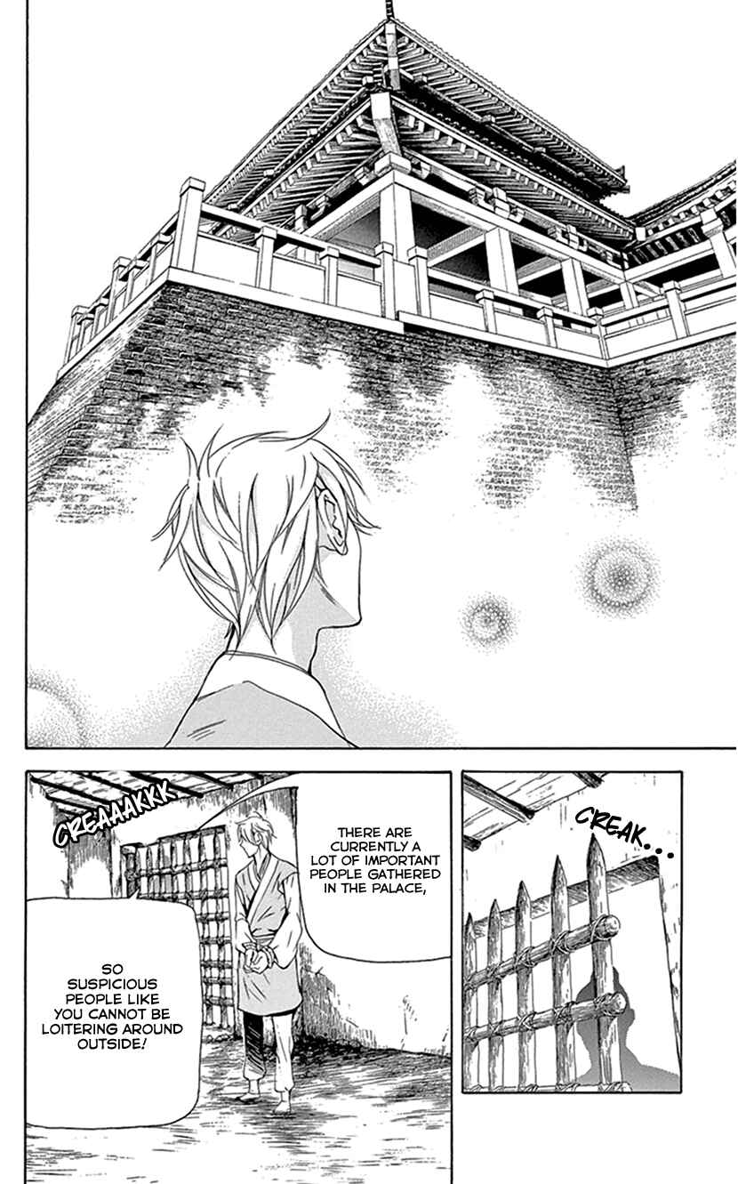 Page 26 Chapter 29 The Queens Flower