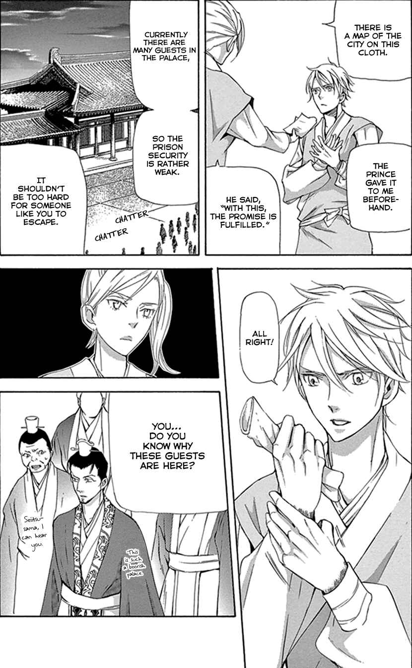 Page 28 Chapter 29 The Queens Flower