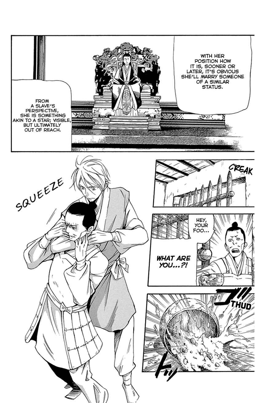 Page 30 Chapter 29 The Queens Flower