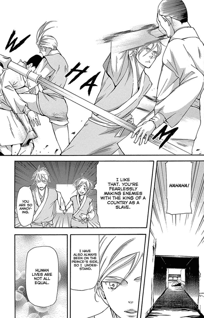Page 33 Chapter 29 The Queens Flower