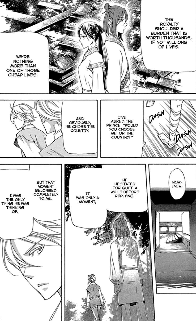 Page 34 Chapter 29 The Queens Flower