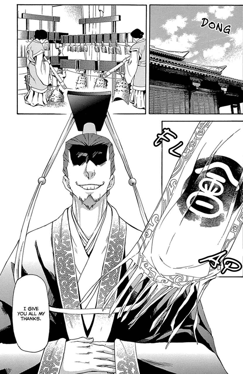 Page 37 Chapter 29 The Queens Flower