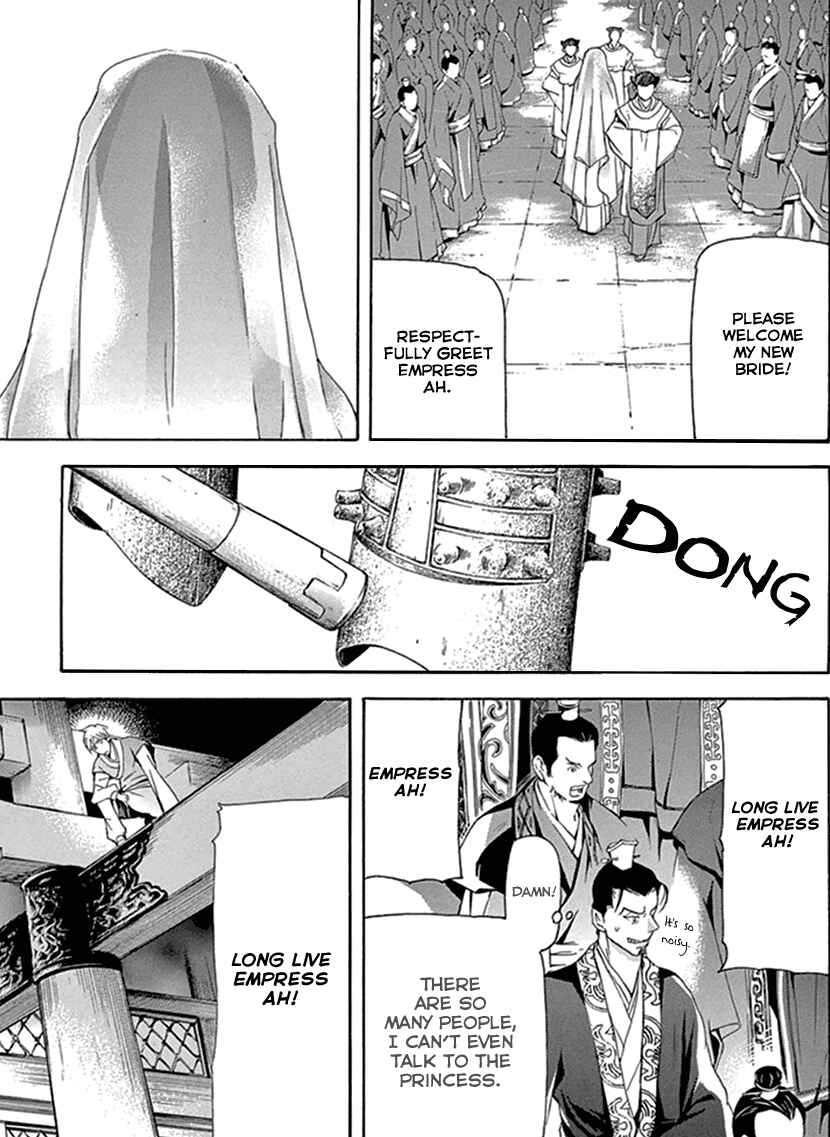 Page 39 Chapter 29 The Queens Flower