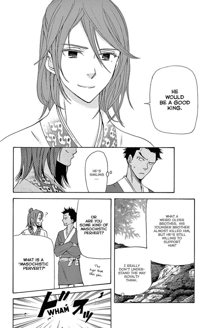 Page 4 Chapter 29 The Queens Flower