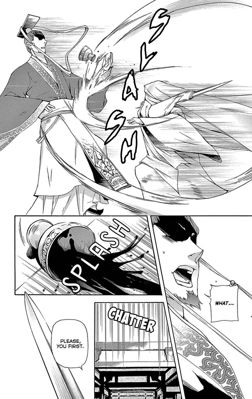 Page 42 Chapter 29 The Queens Flower
