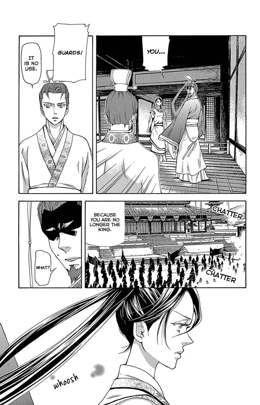 Page 45 Chapter 29 The Queens Flower
