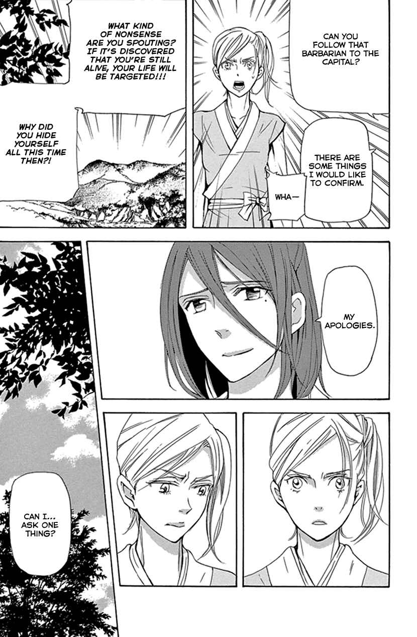 Page 7 Chapter 29 The Queens Flower