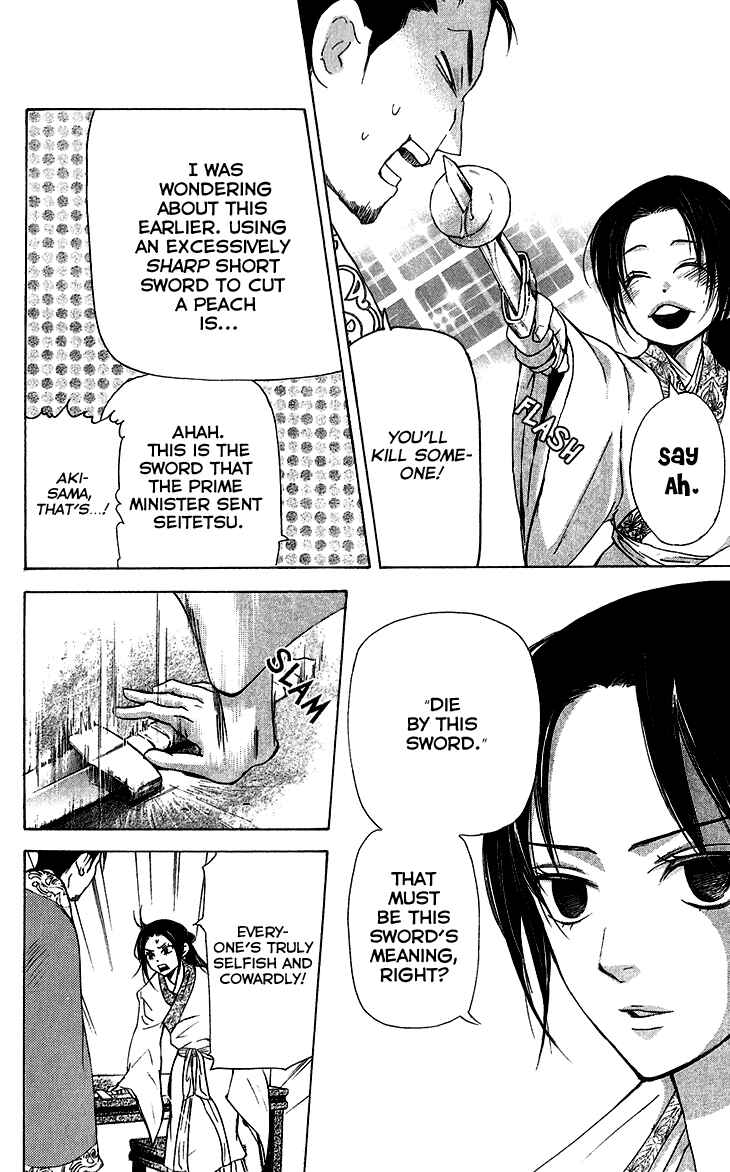 Page 10 Chapter 5.2 The Queens Flower