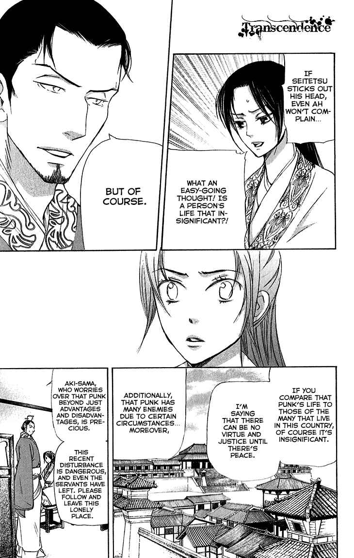 Page 11 Chapter 5.2 The Queens Flower