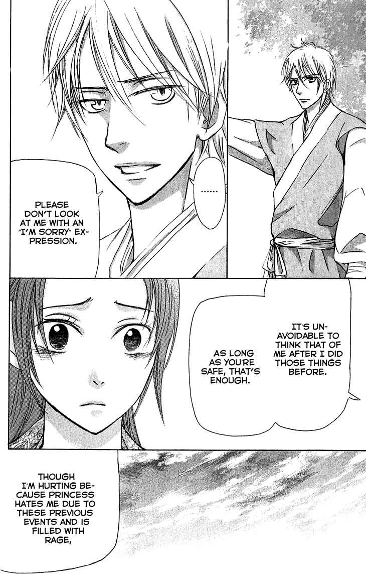 Page 18 Chapter 5.2 The Queens Flower