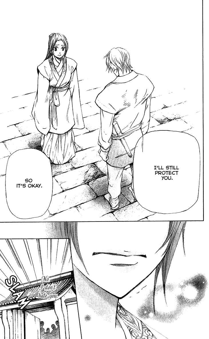 Page 19 Chapter 5.2 The Queens Flower
