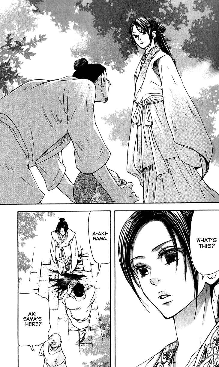 Page 21 Chapter 5.2 The Queens Flower