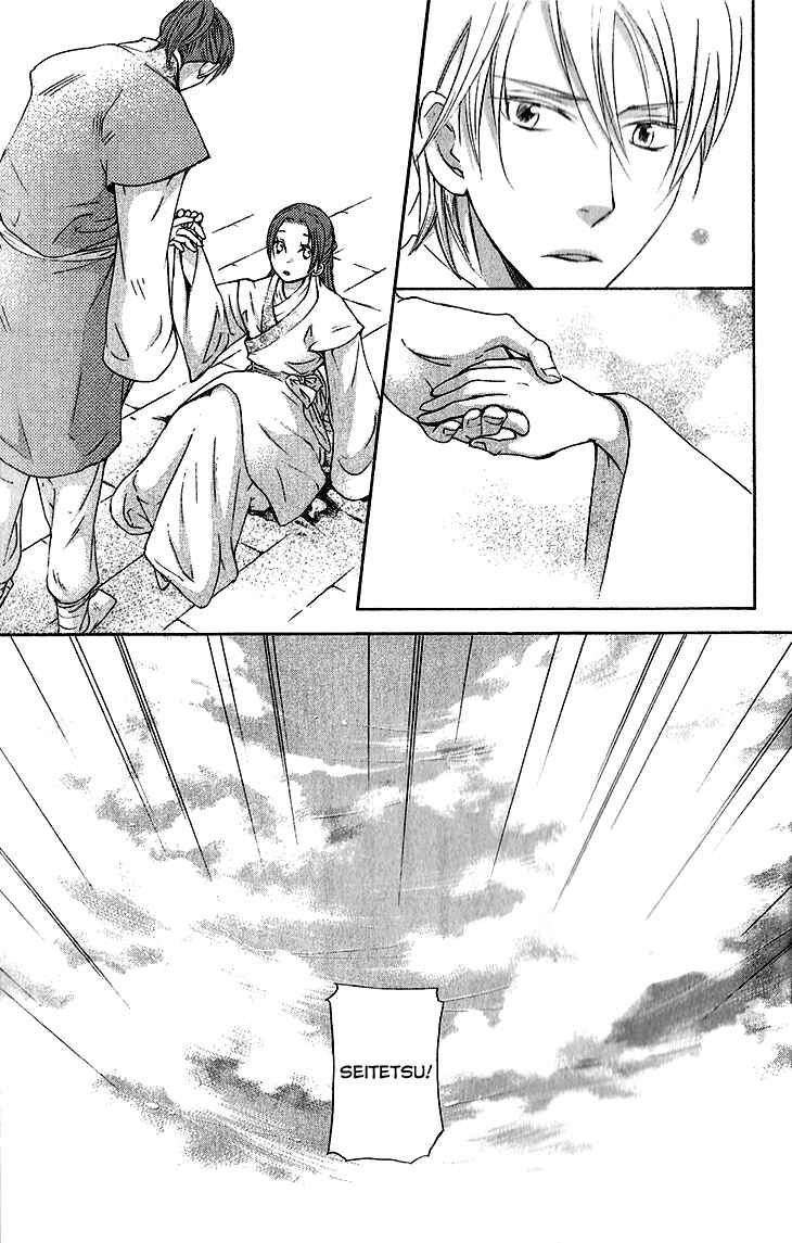 Page 27 Chapter 5.2 The Queens Flower