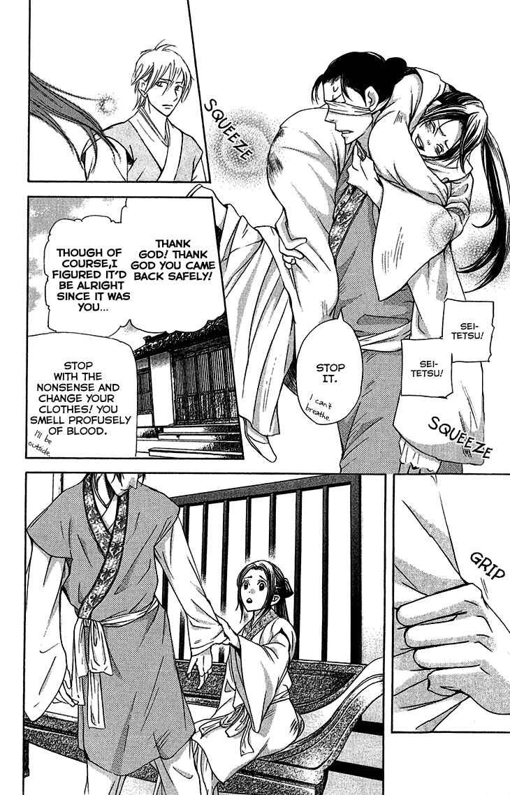 Page 28 Chapter 5.2 The Queens Flower