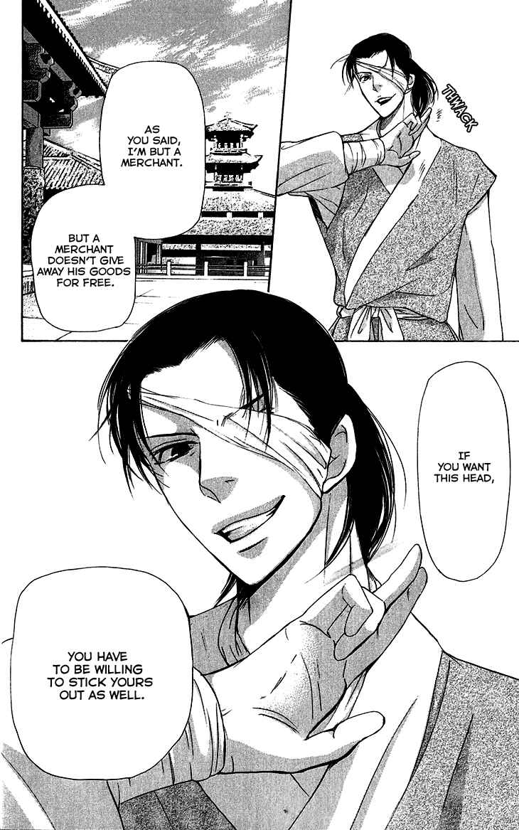 Page 6 Chapter 5.2 The Queens Flower