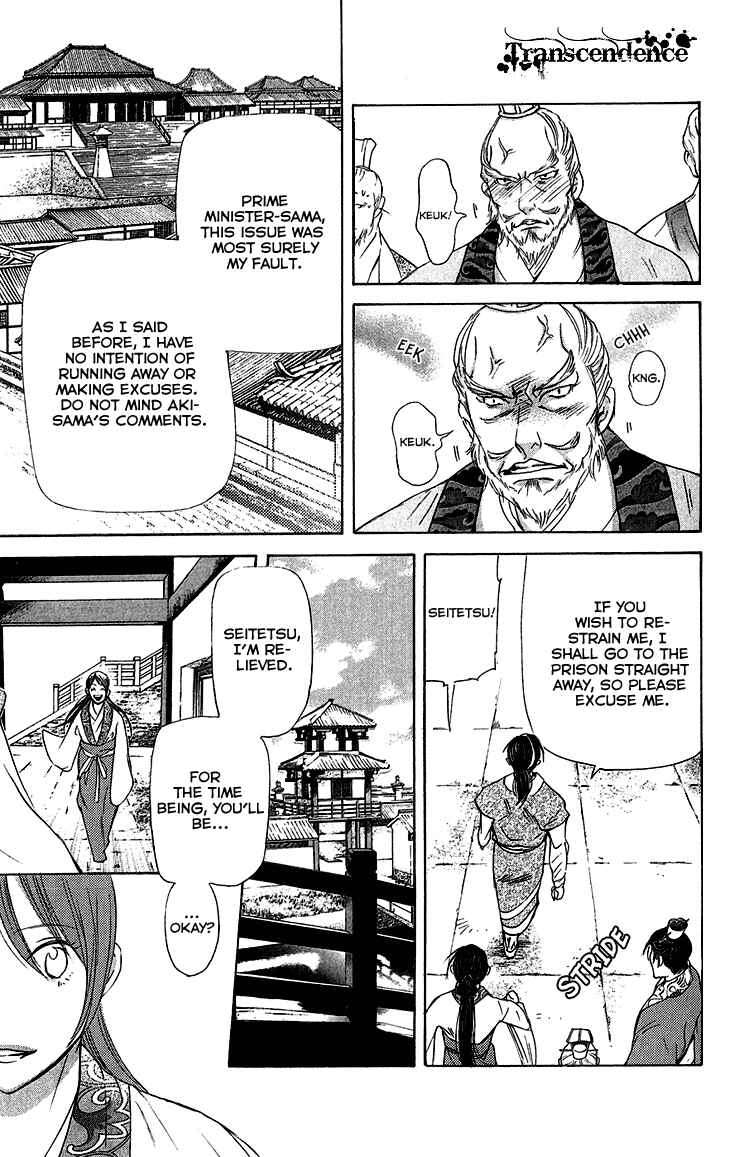 Page 7 Chapter 5.2 The Queens Flower