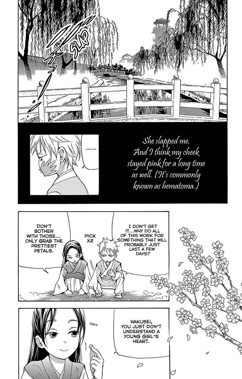 Page 3 Chapter 29.5 The Queens Flower