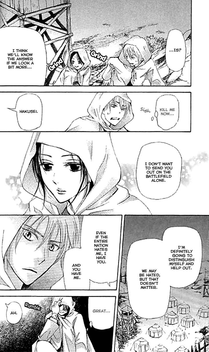 Page 10 Chapter 3.2 The Queens Flower