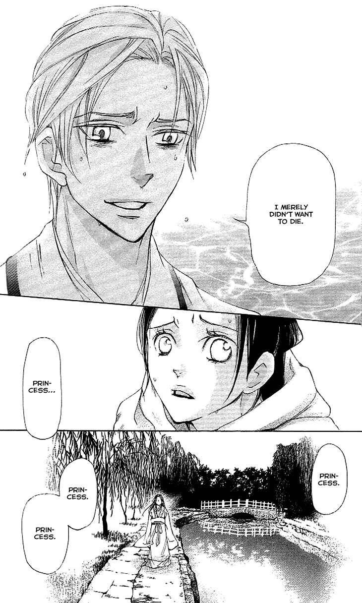 Page 22 Chapter 3.2 The Queens Flower