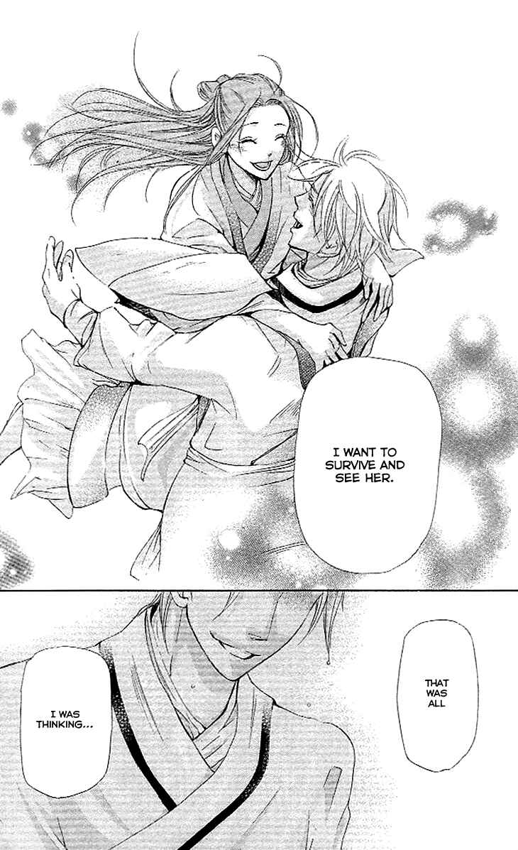 Page 23 Chapter 3.2 The Queens Flower