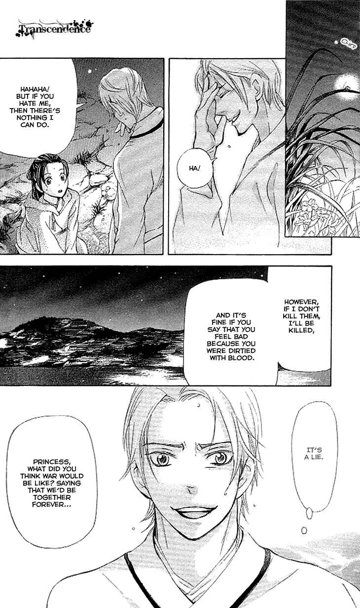 Page 24 Chapter 3.2 The Queens Flower