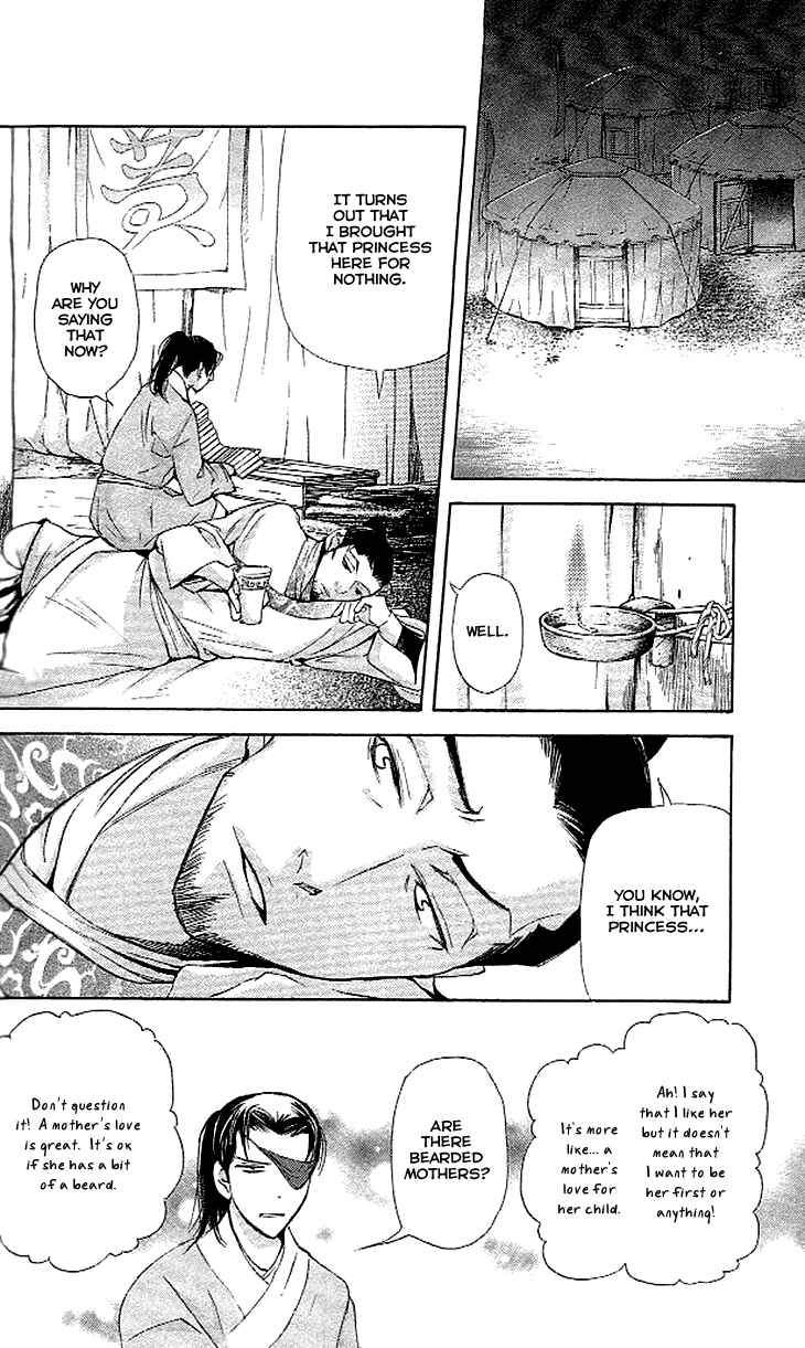 Page 26 Chapter 3.2 The Queens Flower