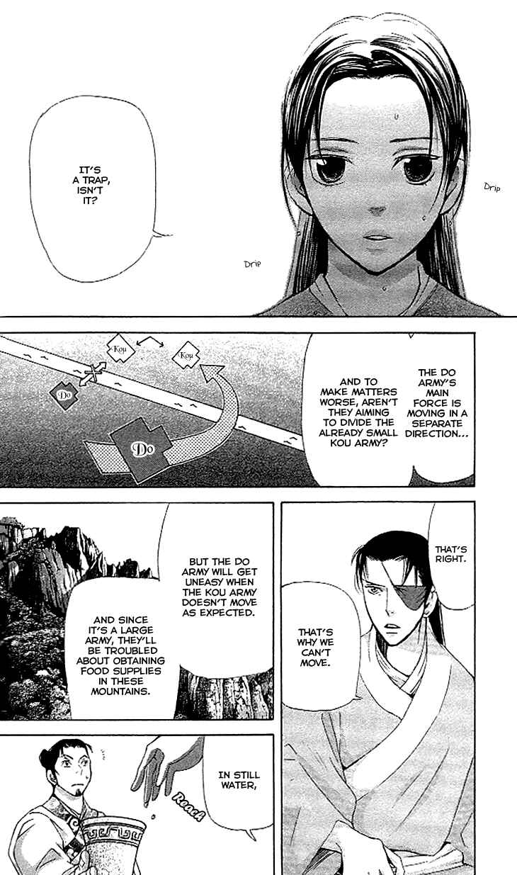 Page 28 Chapter 3.2 The Queens Flower
