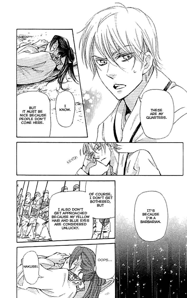 Page 3 Chapter 3.2 The Queens Flower