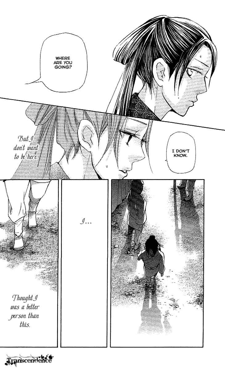 Page 30 Chapter 3.2 The Queens Flower