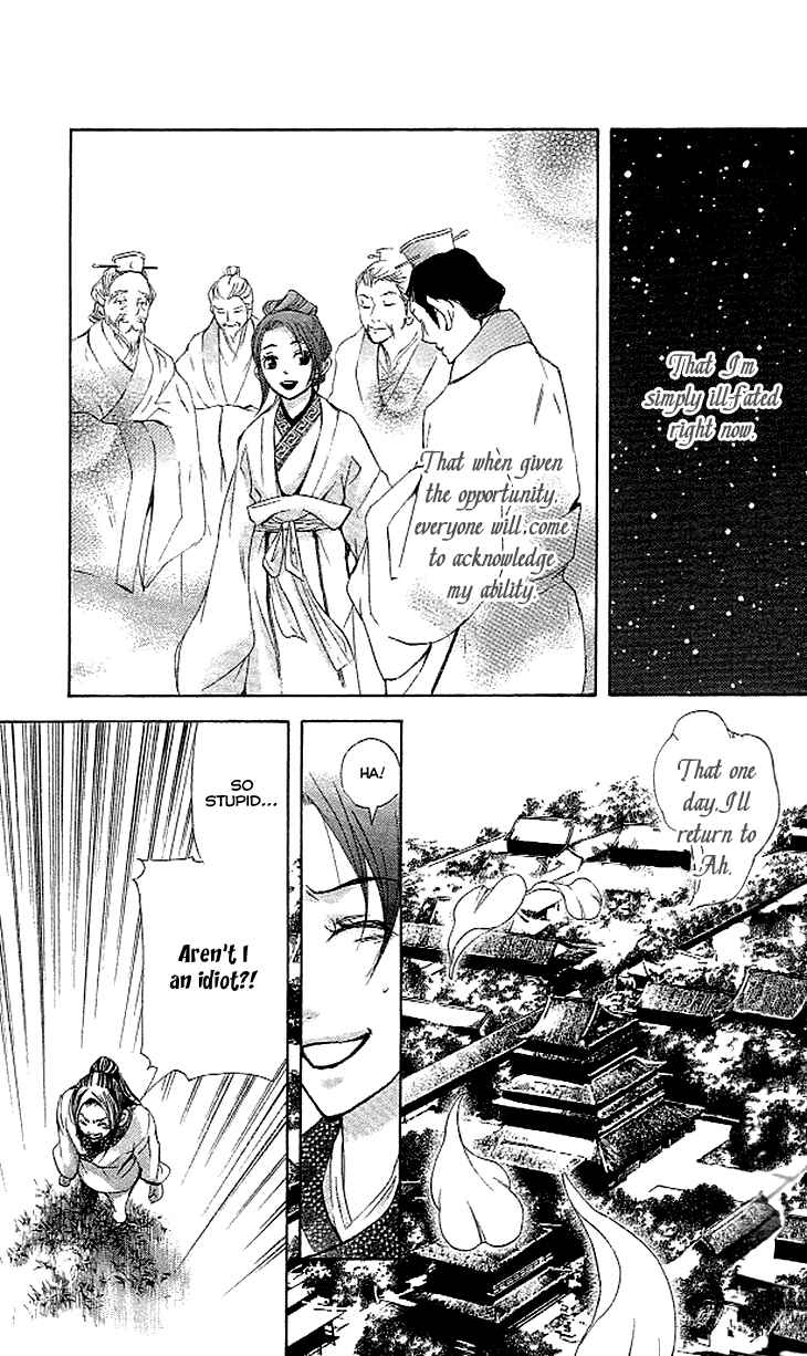 Page 31 Chapter 3.2 The Queens Flower