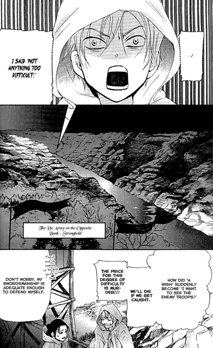 Page 8 Chapter 3.2 The Queens Flower