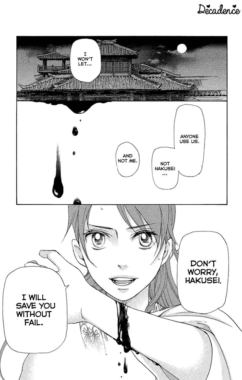 Page 1 Chapter 18.2 The Queens Flower