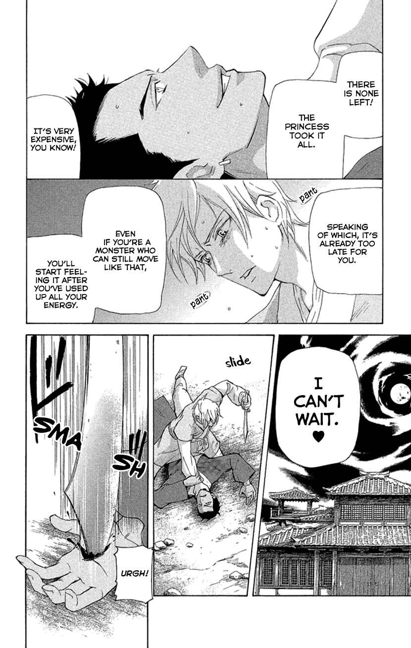 Page 11 Chapter 18.2 The Queens Flower