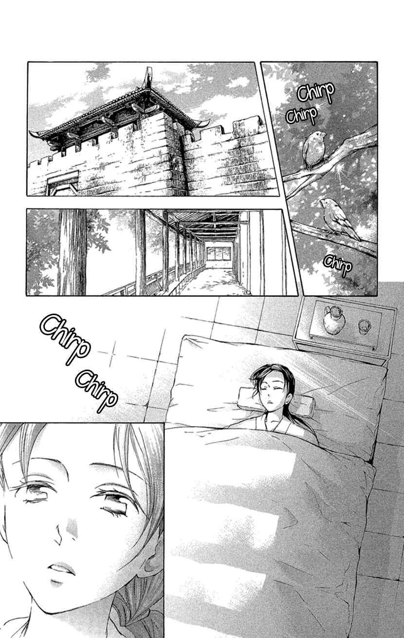 Page 16 Chapter 18.2 The Queens Flower