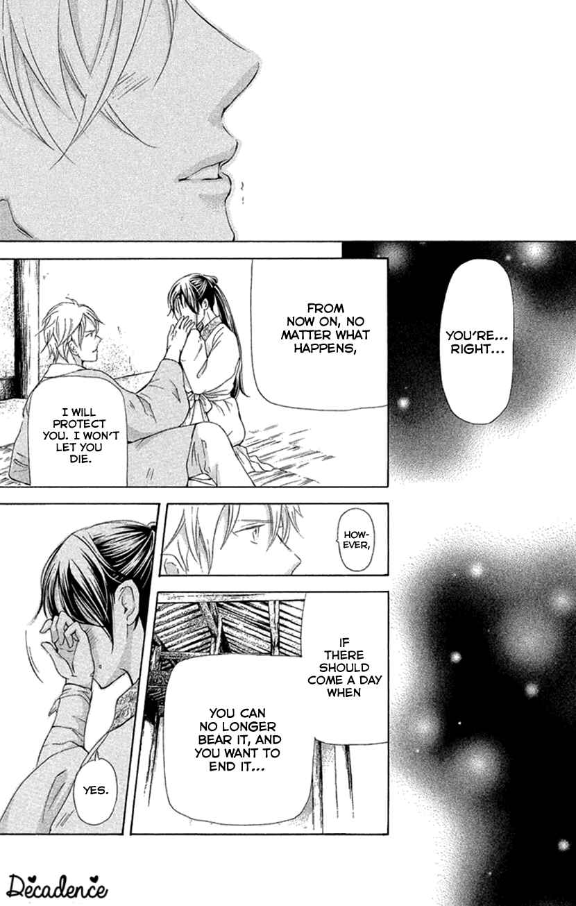 Page 26 Chapter 18.2 The Queens Flower
