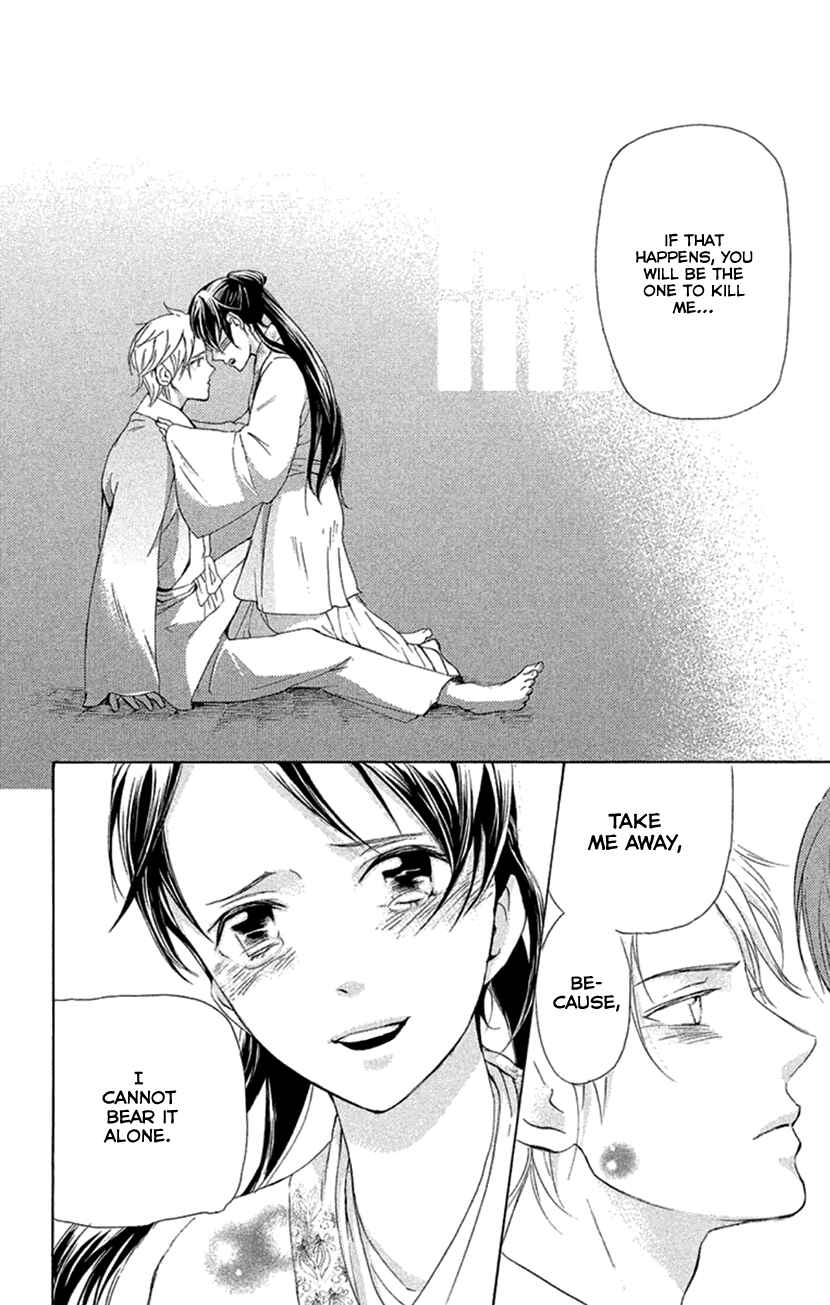 Page 27 Chapter 18.2 The Queens Flower
