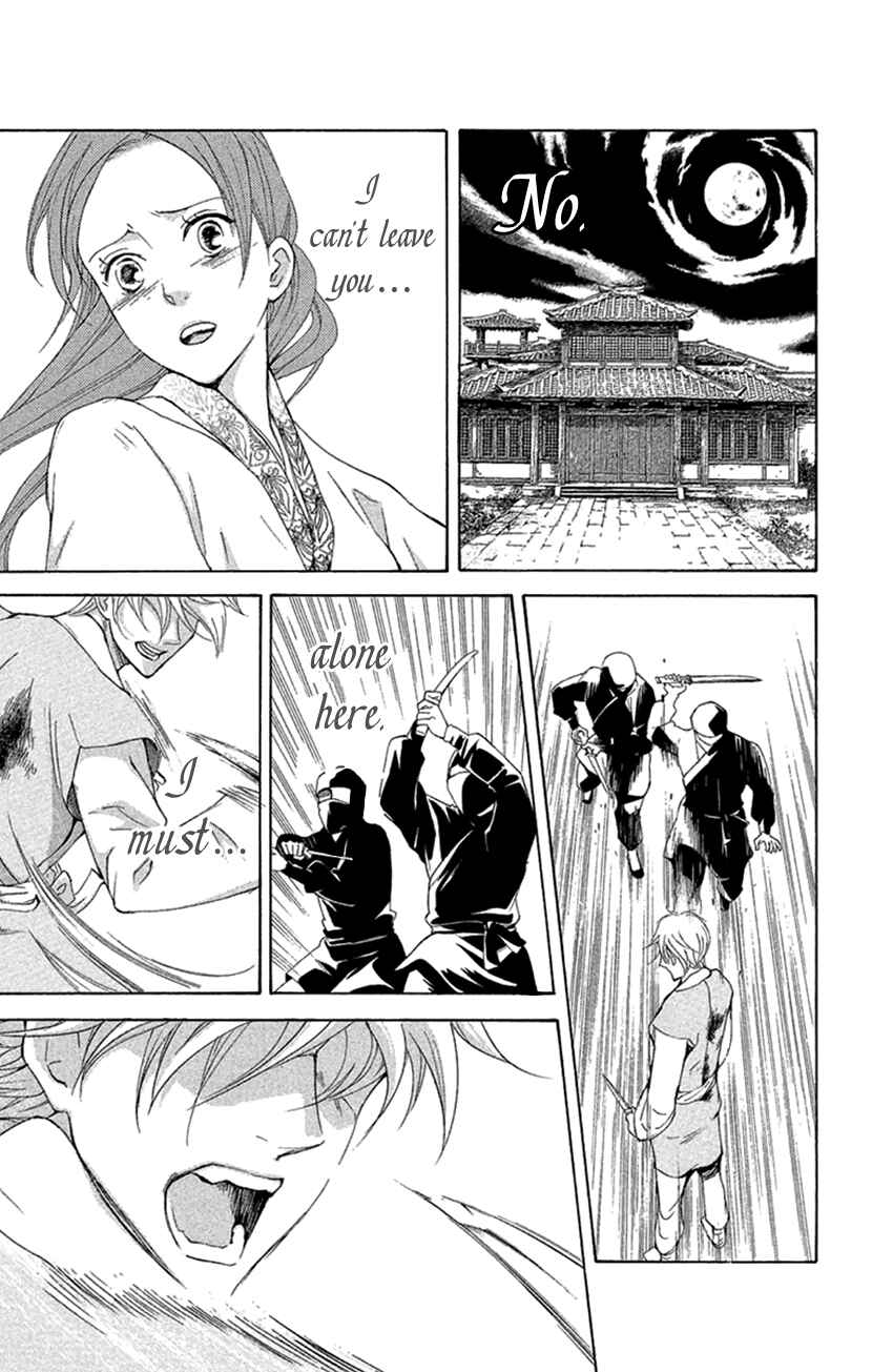 Page 5 Chapter 18.2 The Queens Flower