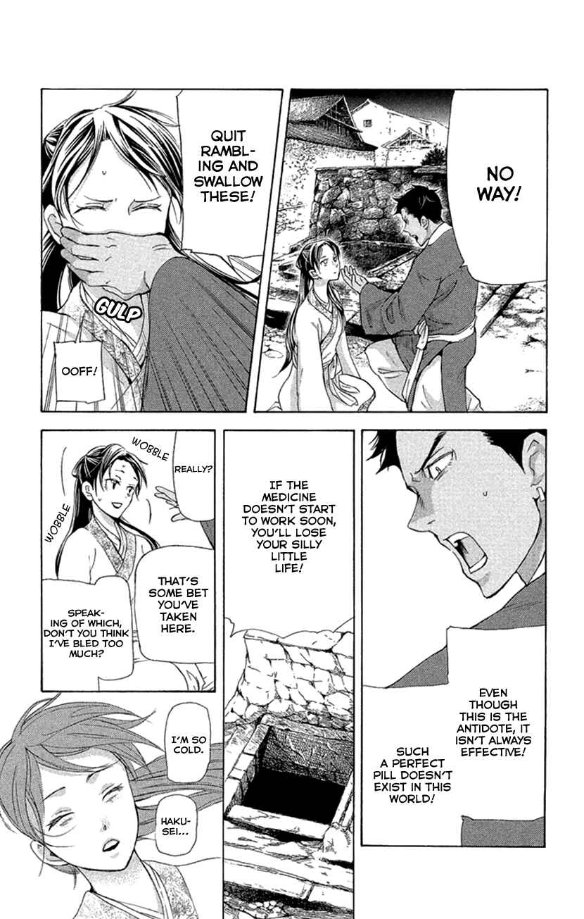 Page 8 Chapter 18.2 The Queens Flower
