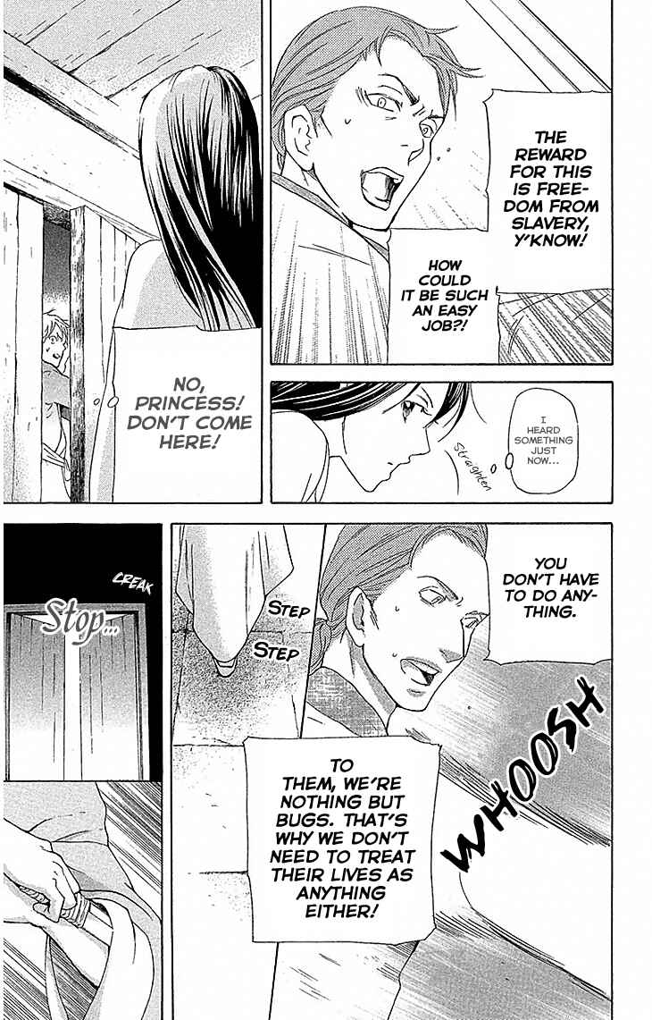 Page 10 Chapter 17.2 The Queens Flower