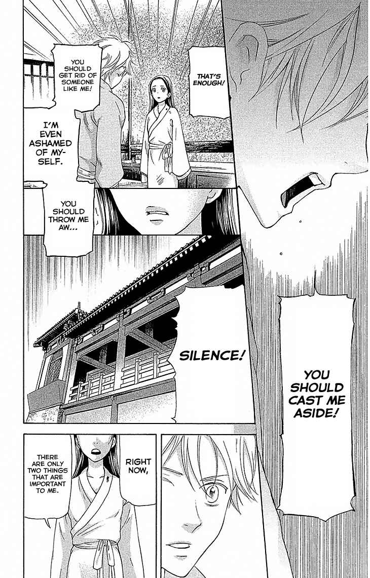 Page 19 Chapter 17.2 The Queens Flower