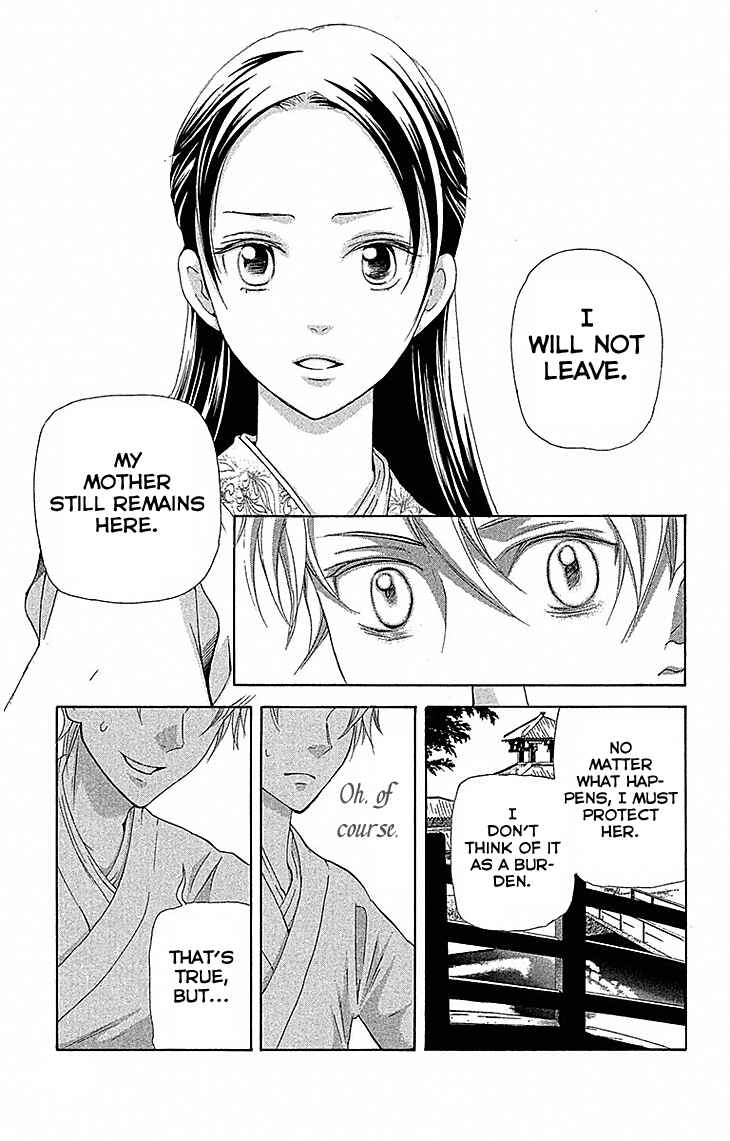 Page 2 Chapter 17.2 The Queens Flower