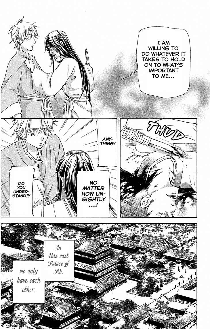 Page 22 Chapter 17.2 The Queens Flower