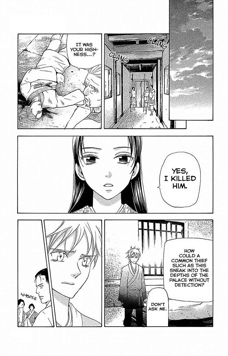 Page 24 Chapter 17.2 The Queens Flower