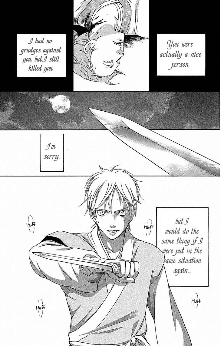 Page 27 Chapter 17.2 The Queens Flower