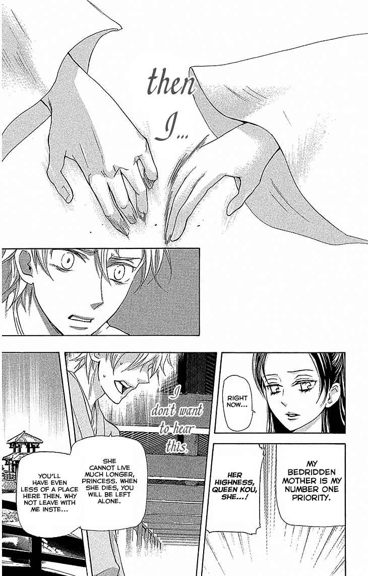 Page 4 Chapter 17.2 The Queens Flower